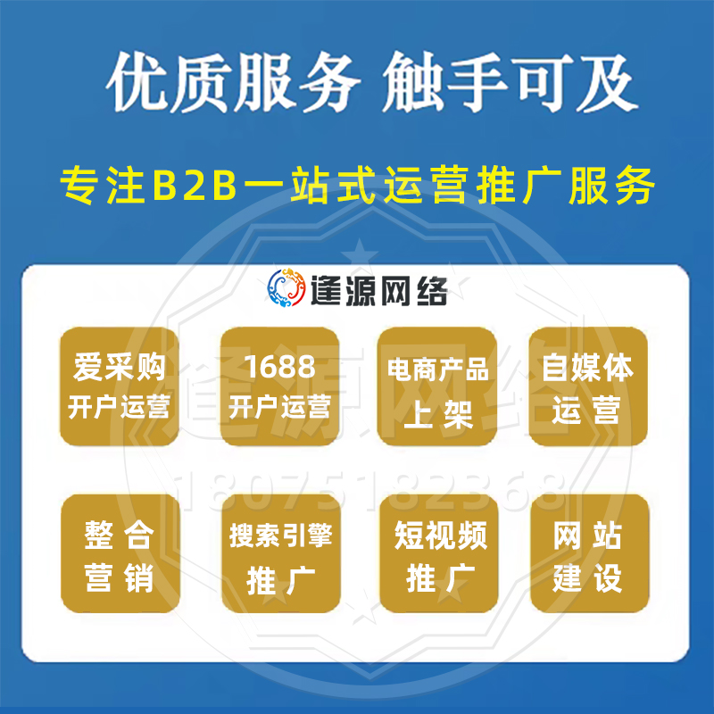 常德入驻